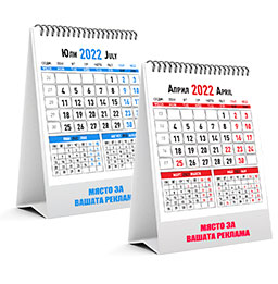 календари пирамиди 2015