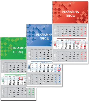 едносекционен работен календар Актив